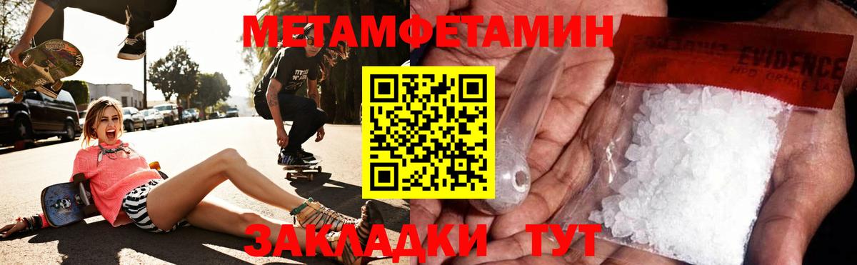 Лабытнанги  мега ссылки  Вход с VPN  Amphetamine  Amphetamine VHQ  Амфетамин 
