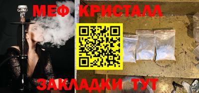 соль ск Ипатово