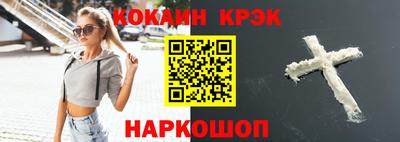 соль ск Ипатово