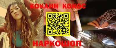ALPHA-PVP Ирбит