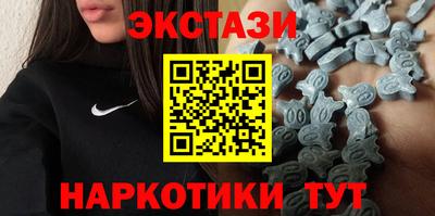 соль ск Ипатово