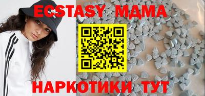 соль ск Ипатово