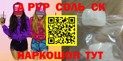 ALPHA-PVP Ирбит