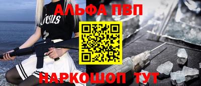 ALPHA-PVP Ирбит