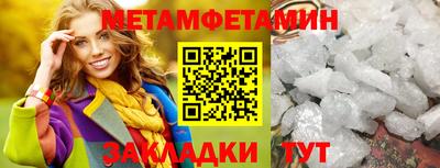 соль ск Ипатово
