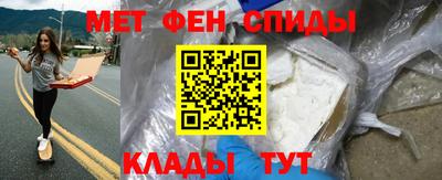 ALPHA-PVP Ирбит