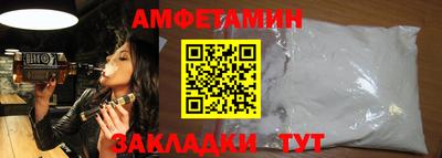 соль ск Ипатово