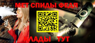 соль ск Ипатово