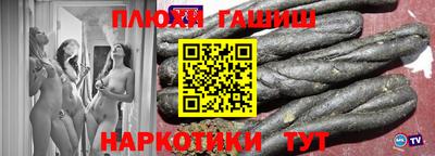 соль ск Ипатово
