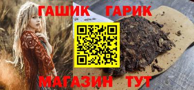 соль ск Ипатово