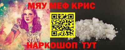 соль ск Ипатово