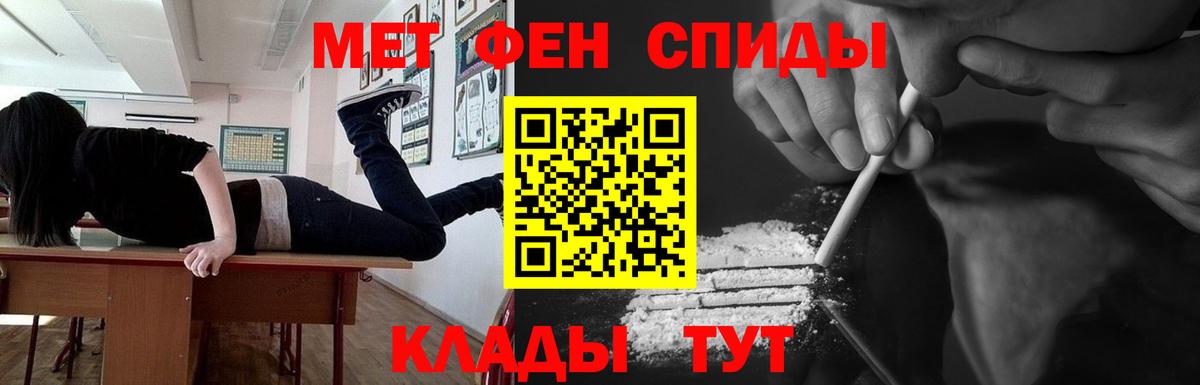 МЕФ  Вход с VPN  Cocaine  Марихуана  МЕТ  Экстази  Где найти наркотики?  Codein  Гашиш  Лабытнанги  Меф МЯУ МЯУ кристаллы 