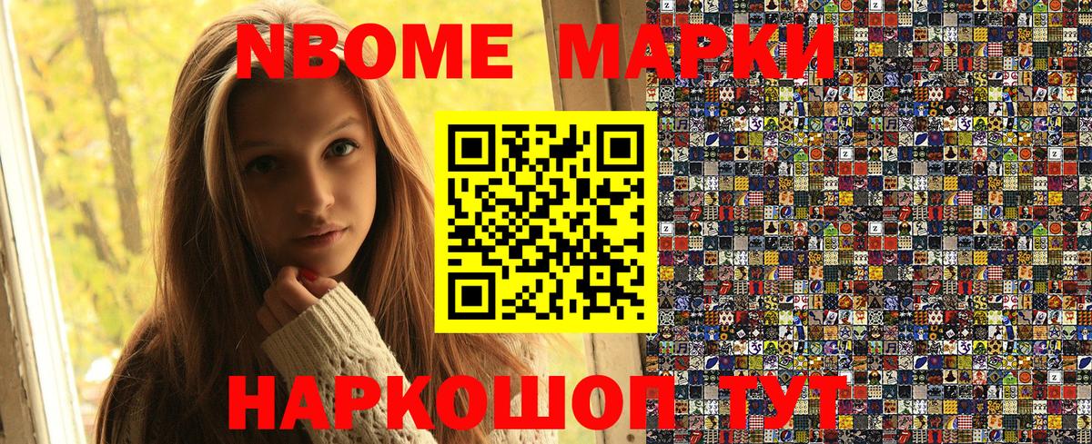 APVP Лабытнанги