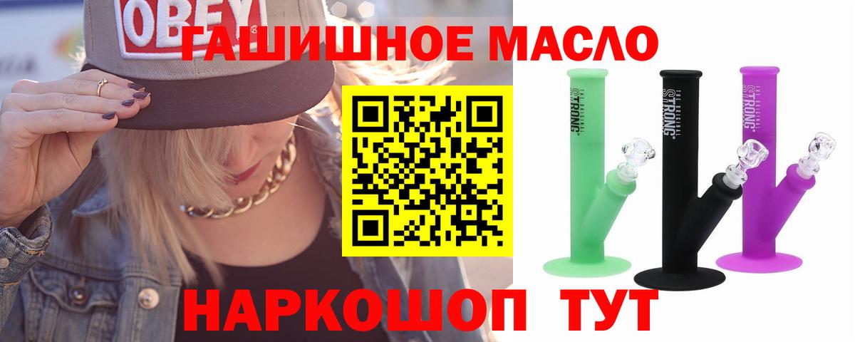 Дистиллят ТГК Wax Лабытнанги
