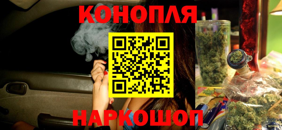 Каннабис Bruce Banner Лабытнанги