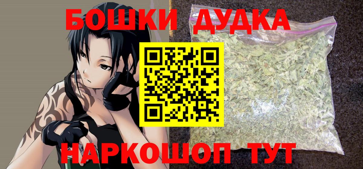 Бошки марихуана AK-47  МАРИХУАНА Bruce Banner  Вход с VPN  Бошки марихуана конопля  Лабытнанги 